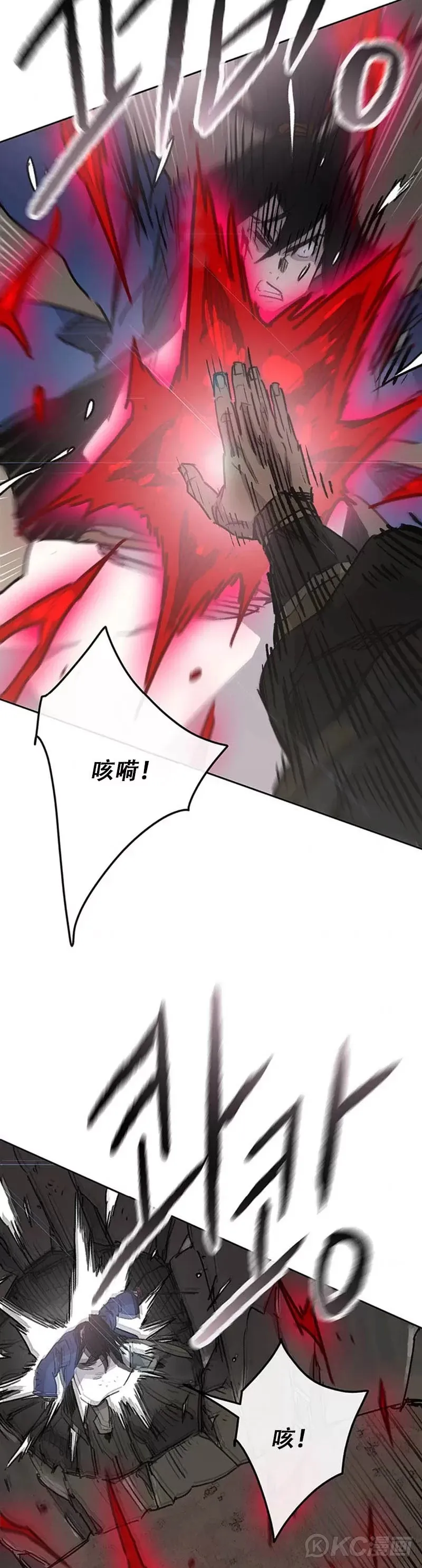 第159话 绝世高手甘岳23