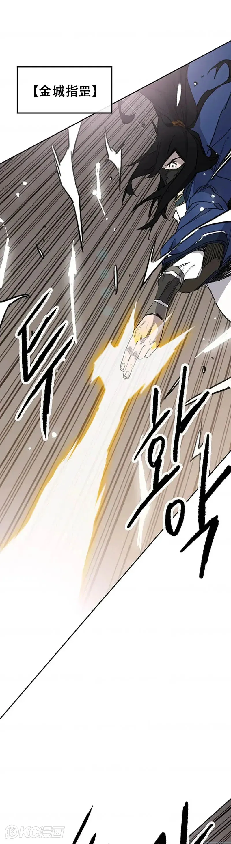 第157话 宋宇文中计30
