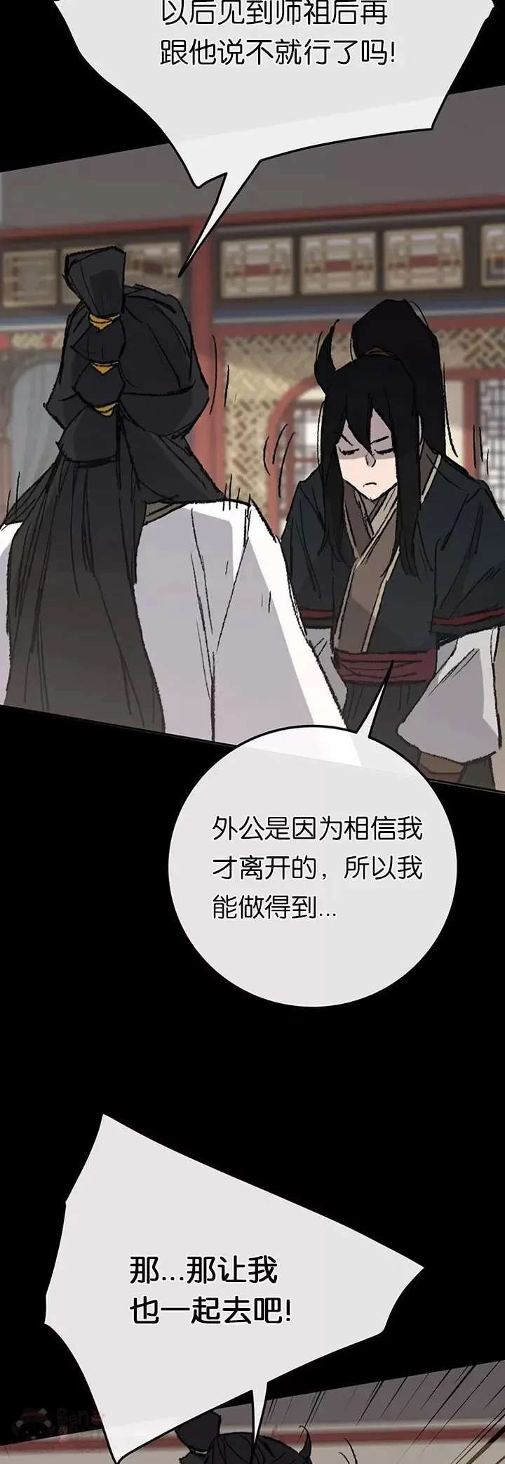 第77话 化险为夷65
