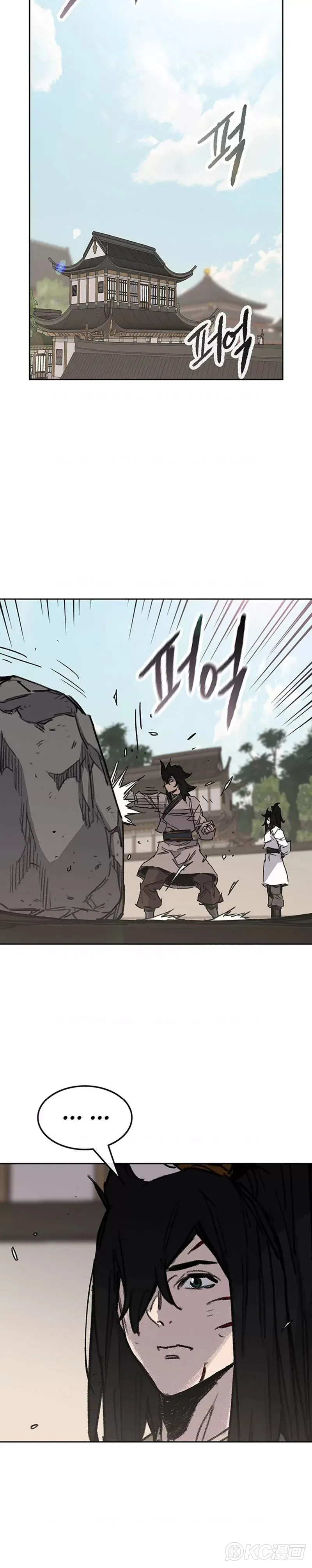 第177话 武林公敌31