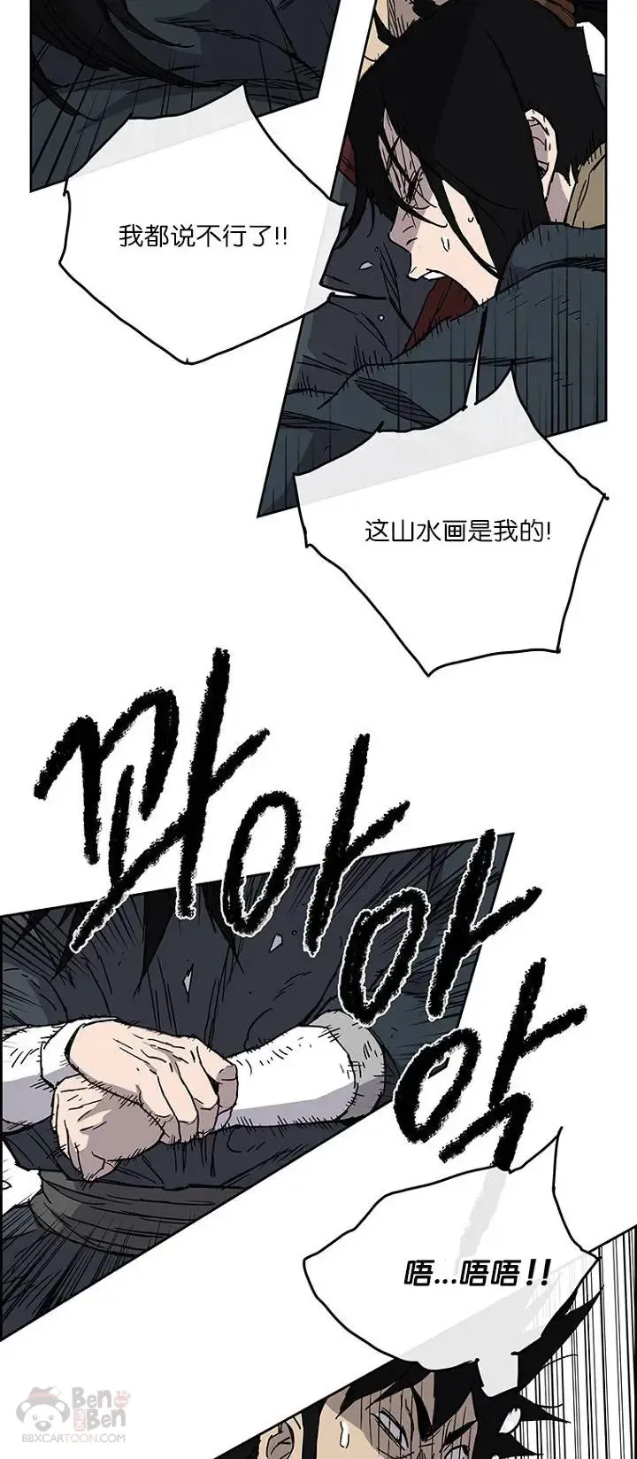 第03话 这是件宝物21