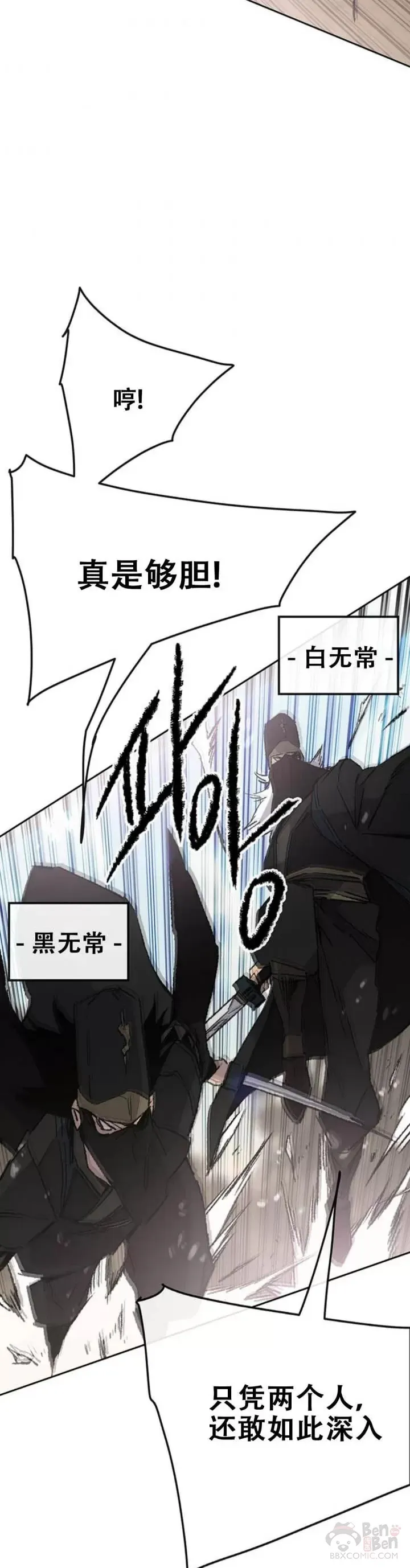 第103话 摩罗有危险26