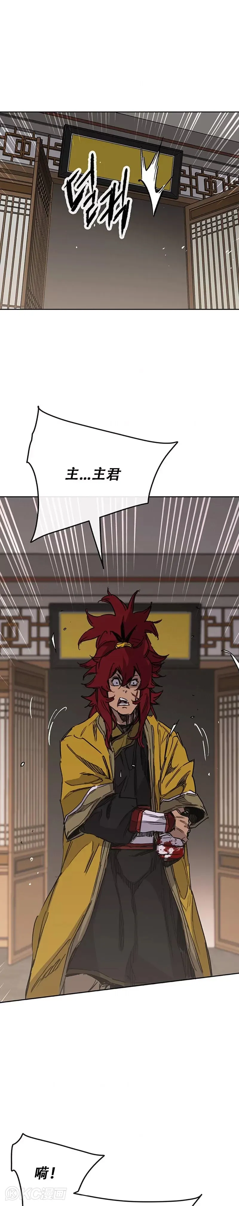 第183话 互相猜疑12