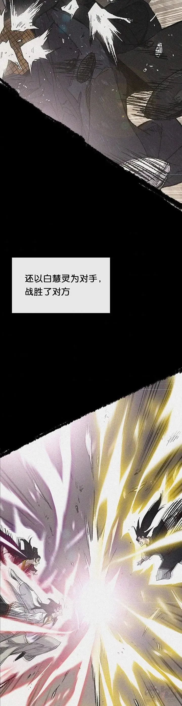 第89话 百里世家28