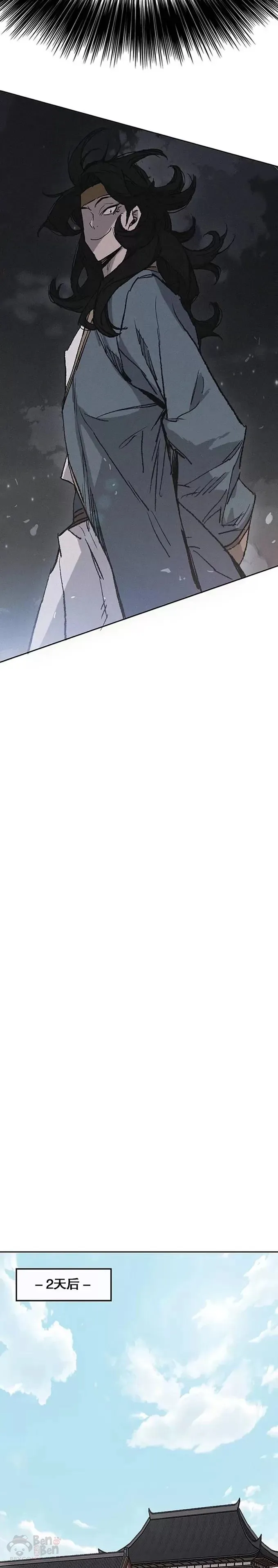第76话 暗潮涌动11