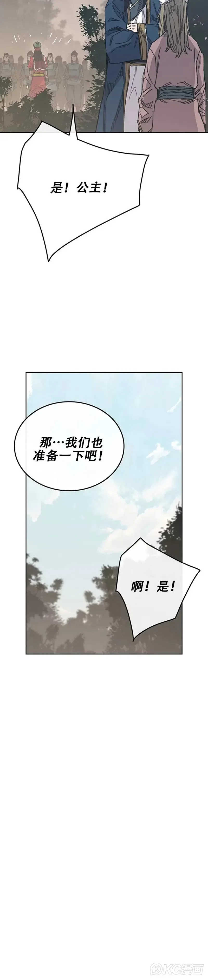 第169话 武后的愤怒29