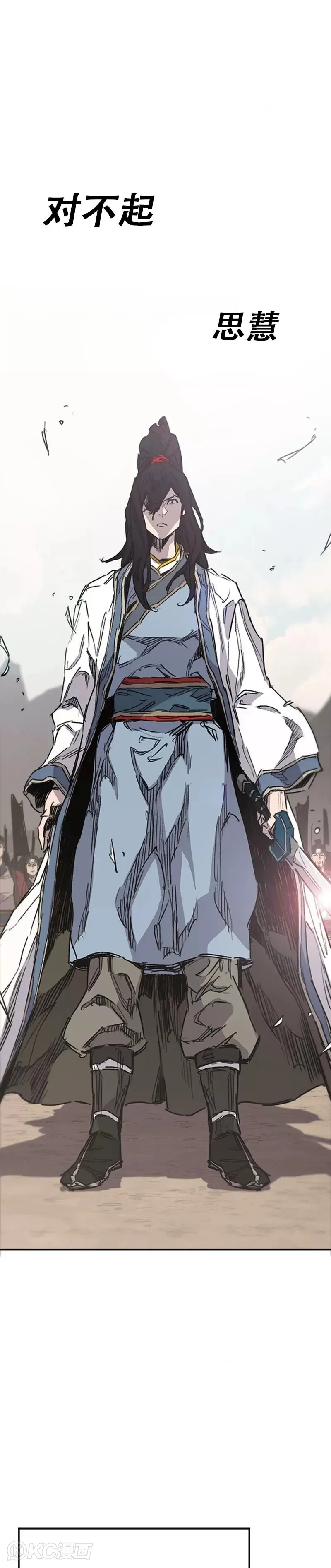 第184话 两人的试探24