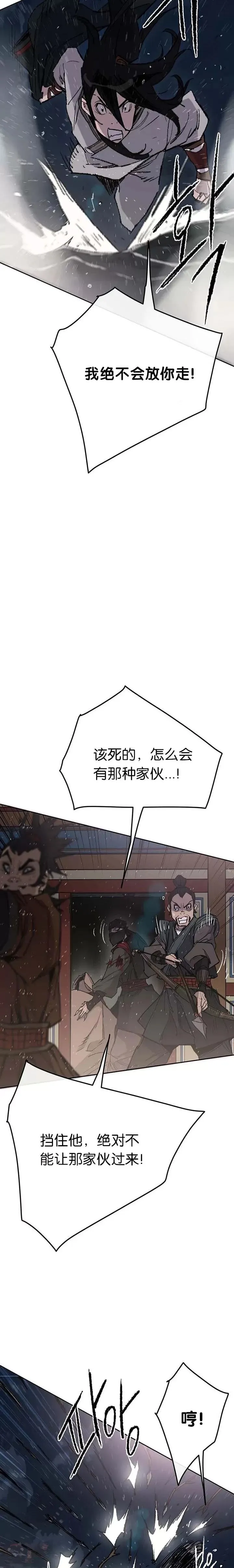 第61话 求出知府千金4