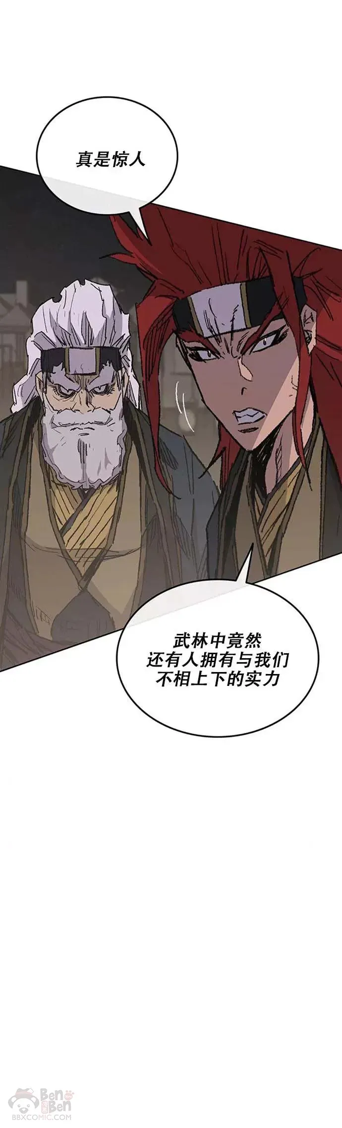第129话 需求助力35