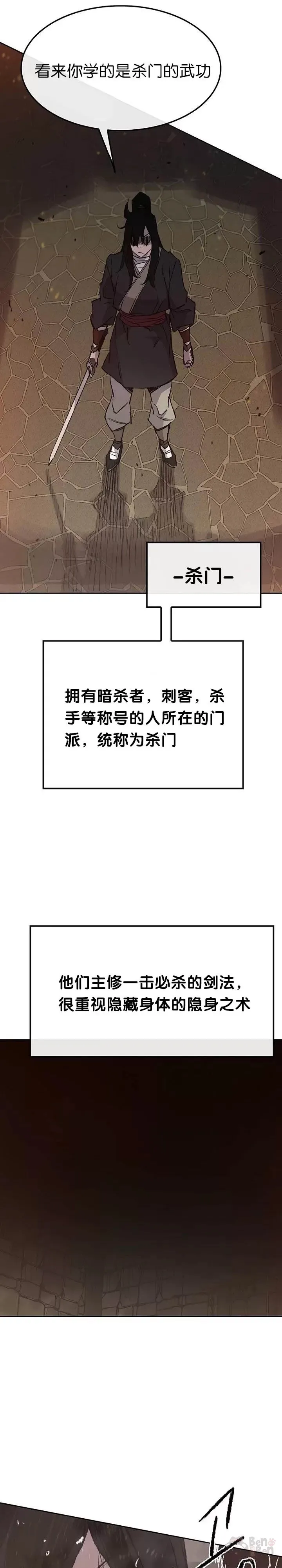 第55话 奴隶市场22