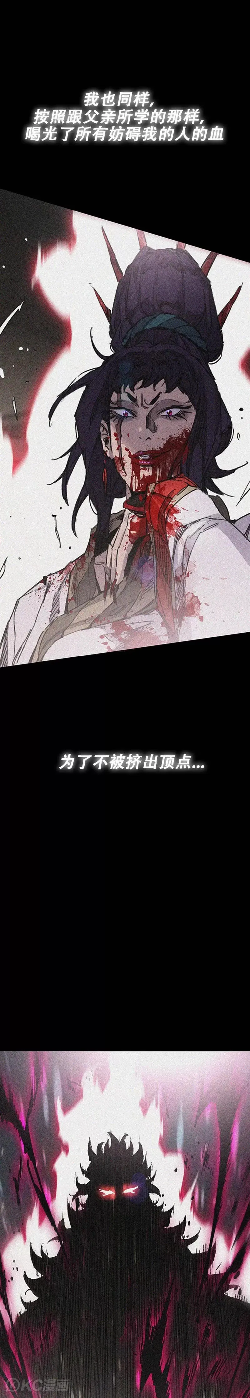 第175话 武后战死44