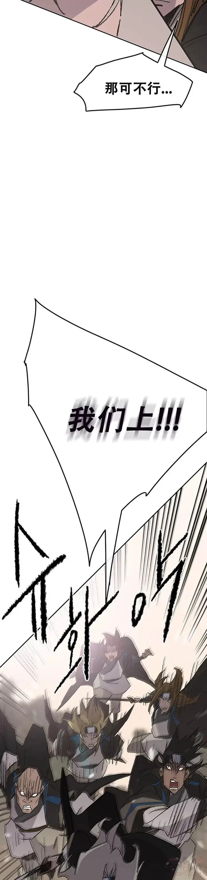 第104话 陷入苦战43