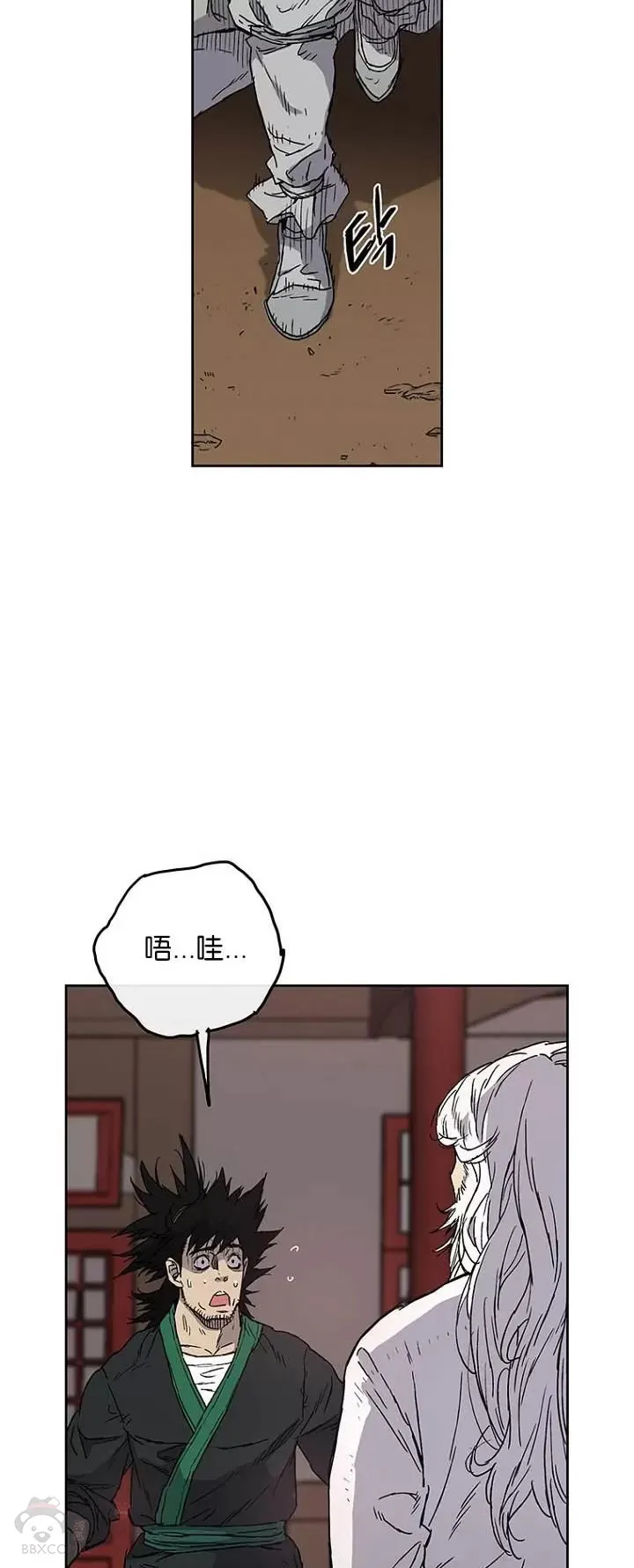 第01话 神仙？仙人？73
