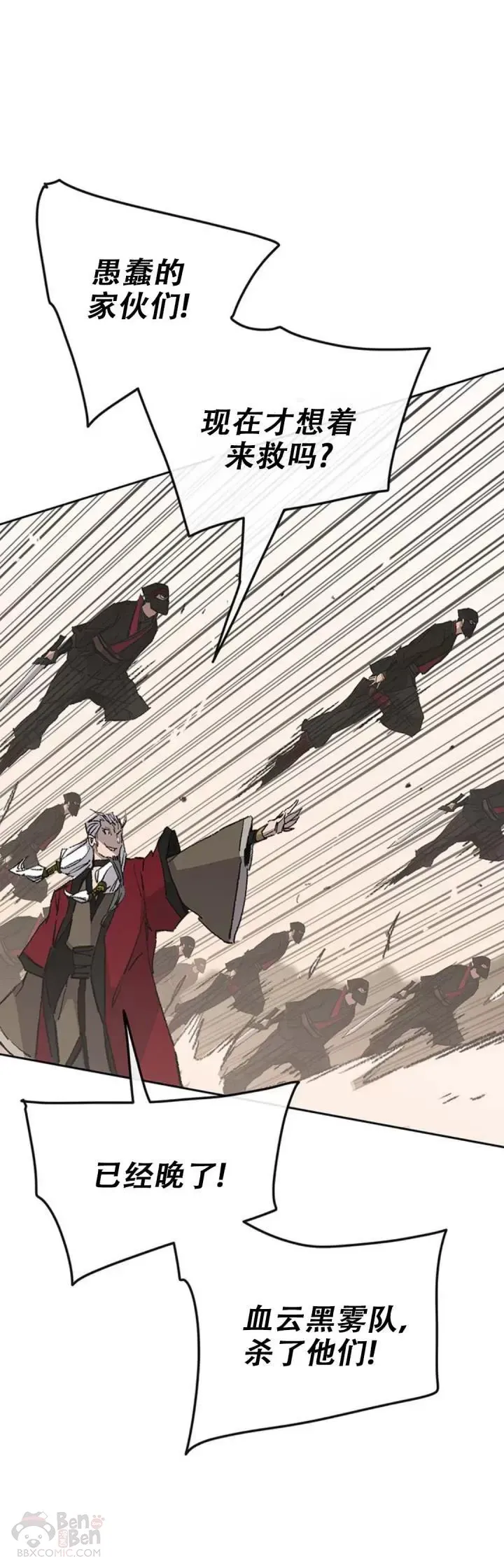 第109话 目标是拳皇！42