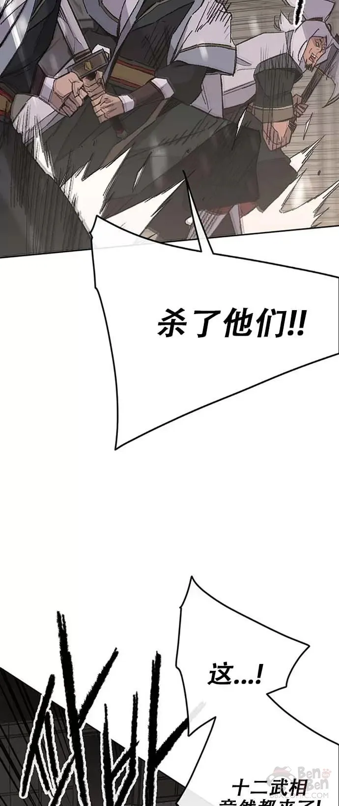 第120话 互帮互利34