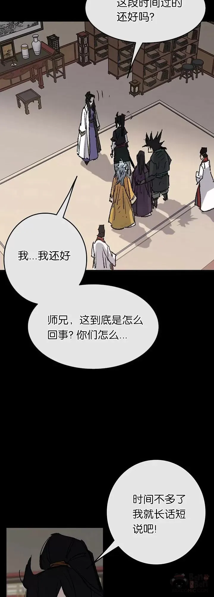 第77话 化险为夷58