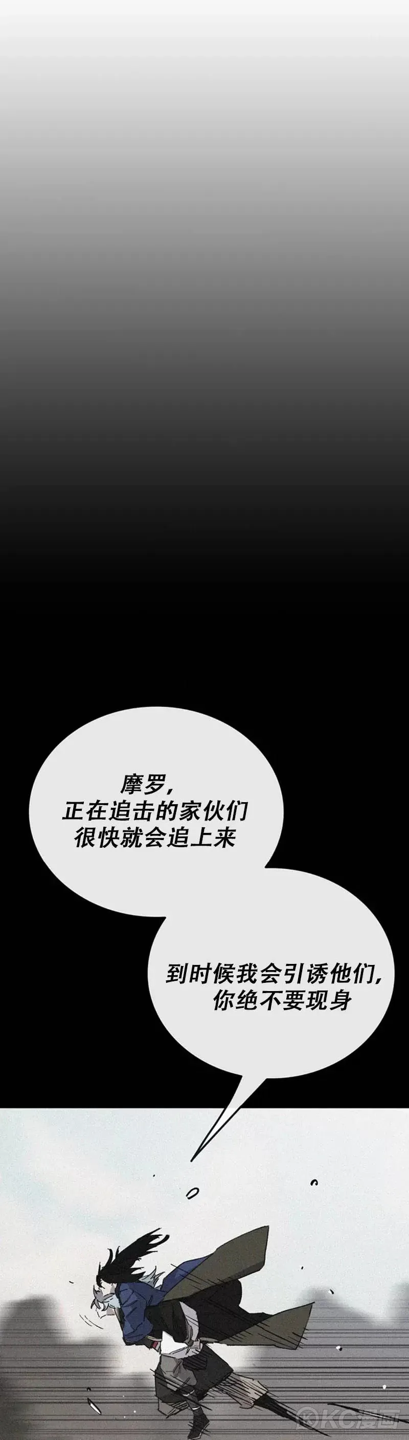 第160话 宇文的计谋18