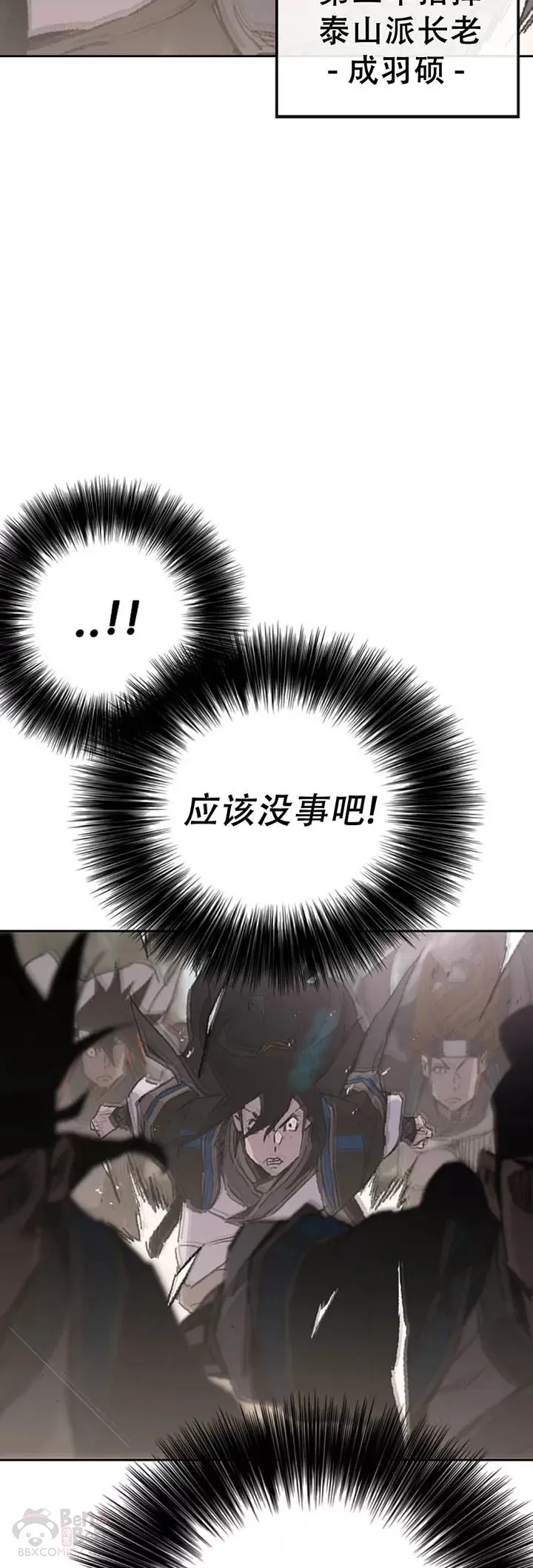 第99话 有个性的家伙们38