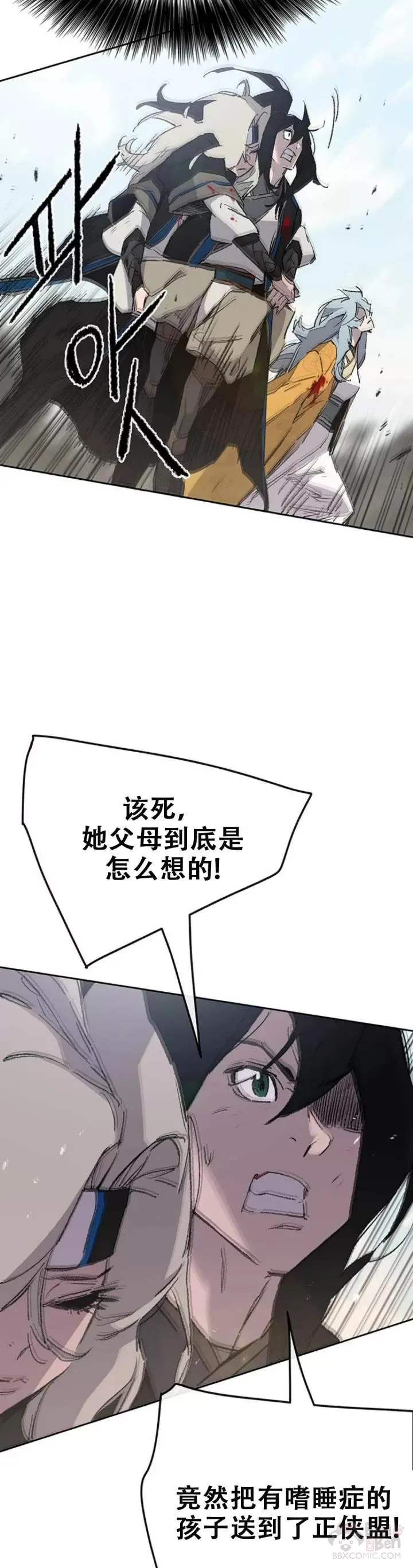 第106话 救治罗美14