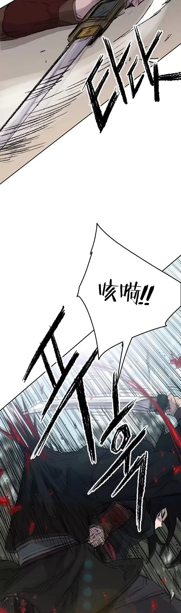 第74话 白道君的暗算22