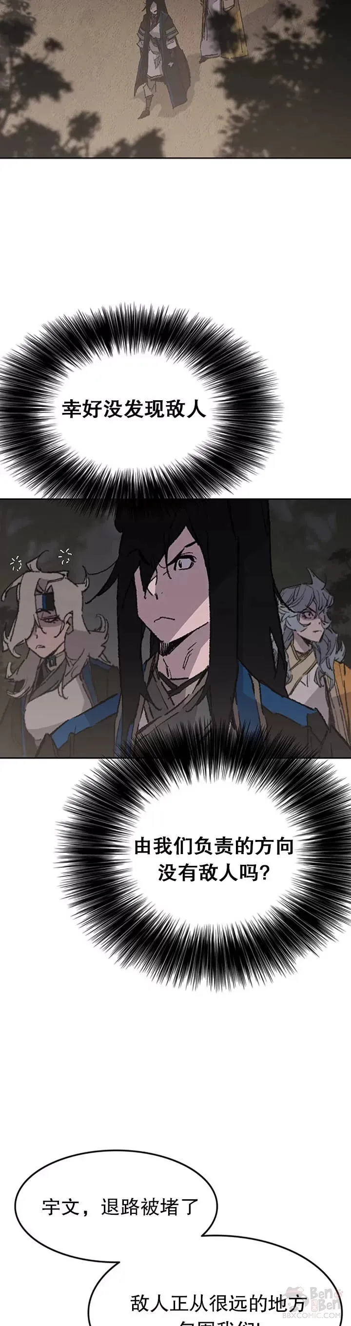 第100话 拳皇黄埔官31