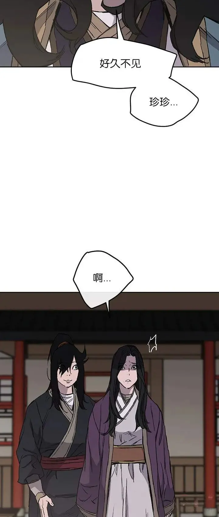 第28话 父女相见70