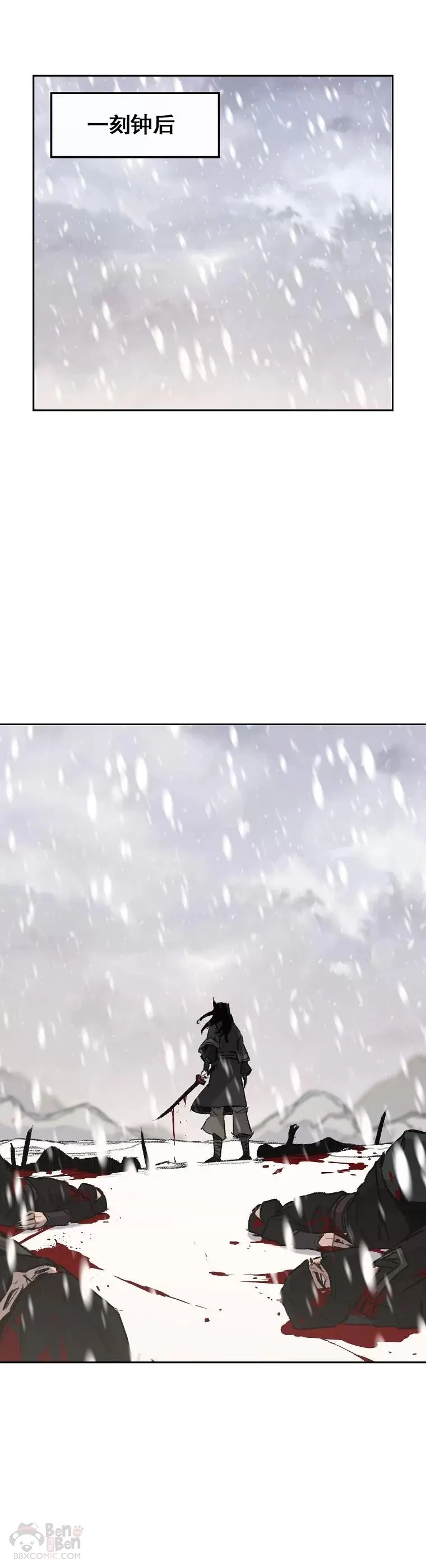 第139话 斩杀武魂！33