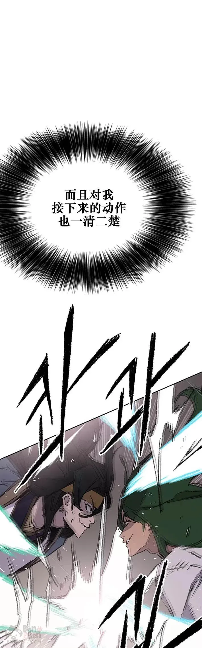 第118话 各自的对手6