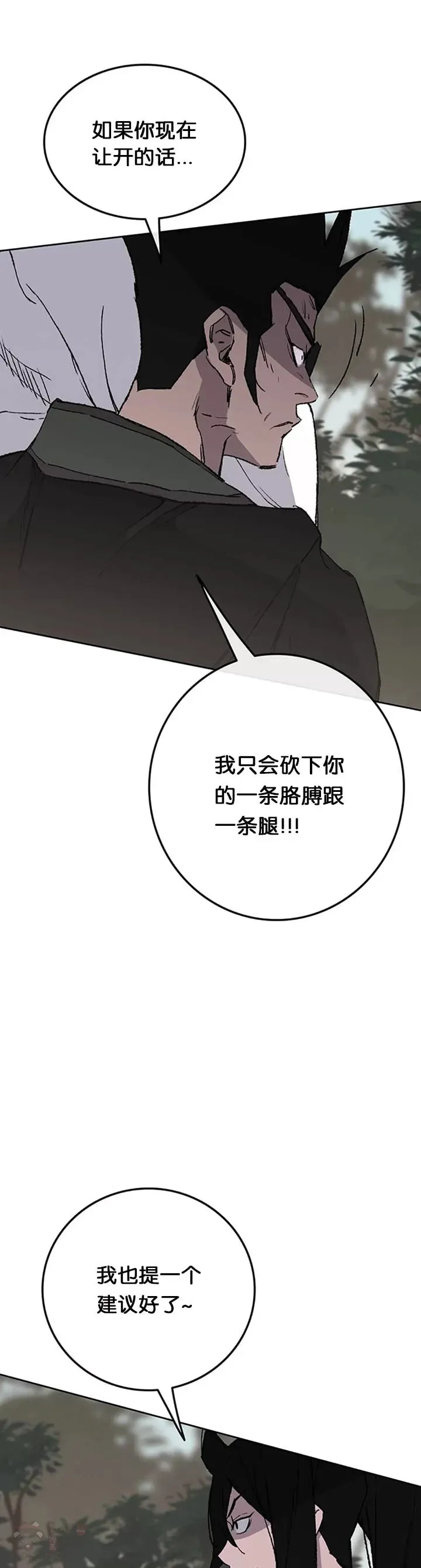 第91话 被劫走的若雪30