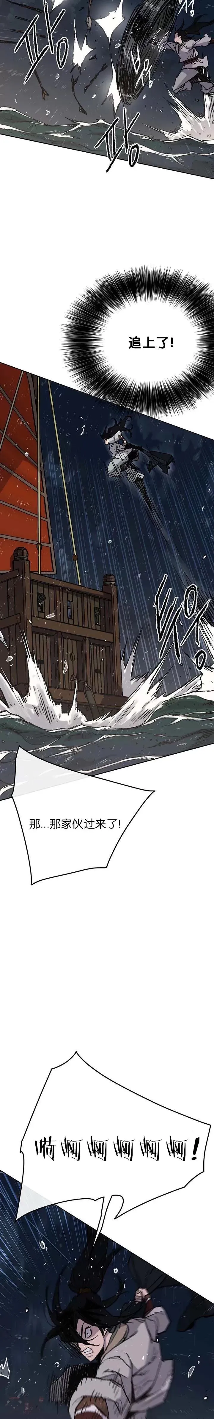 第61话 求出知府千金5