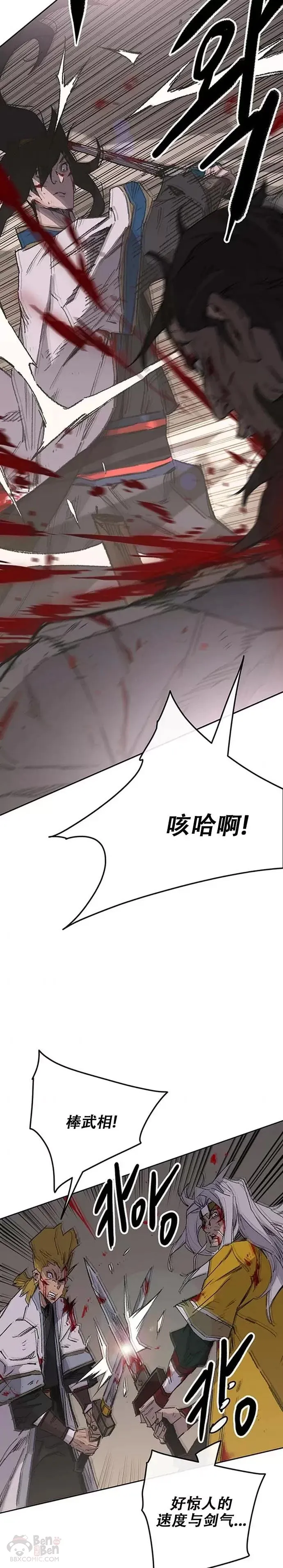 第124话 生与死的边缘16