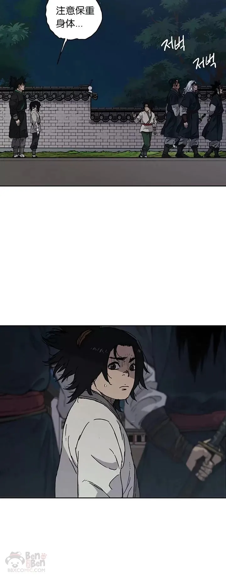第01话 神仙？仙人？46