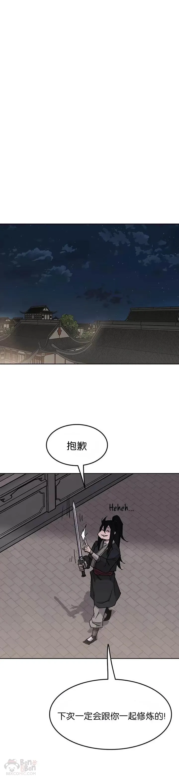 第49话 敢打我的人6