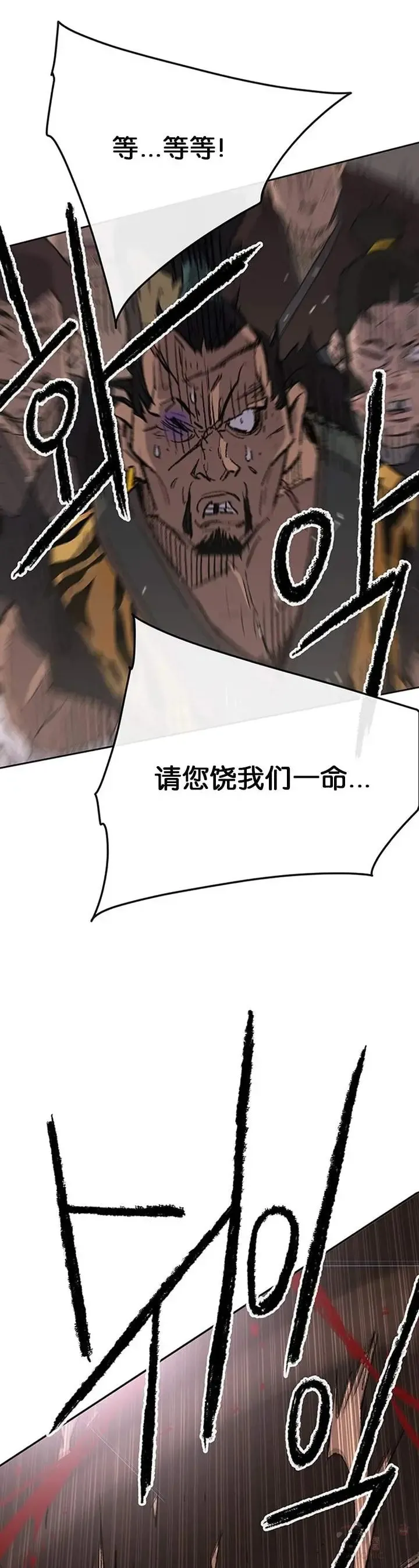 第88话 坏到骨子里43