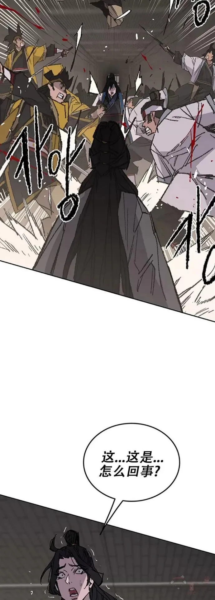 第115话 诡异的天魔冢47
