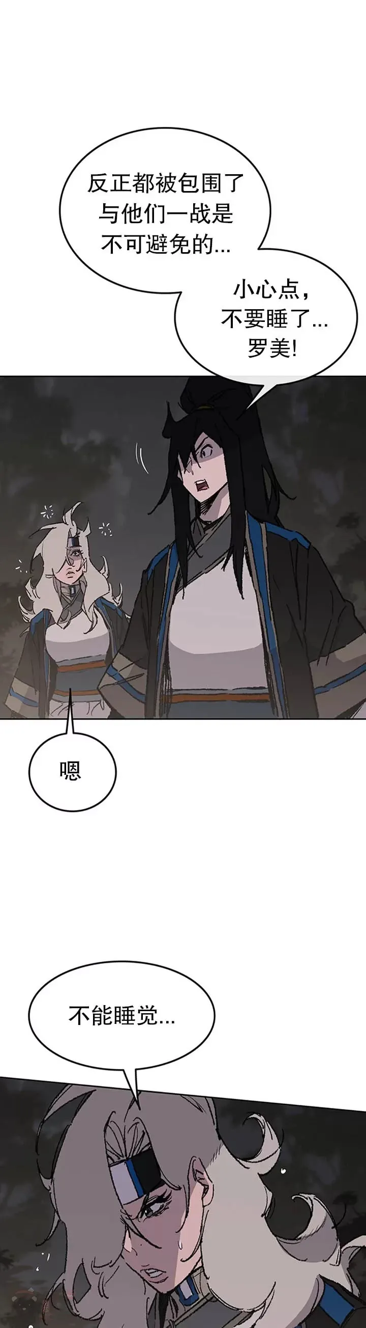 第100话 拳皇黄埔官35