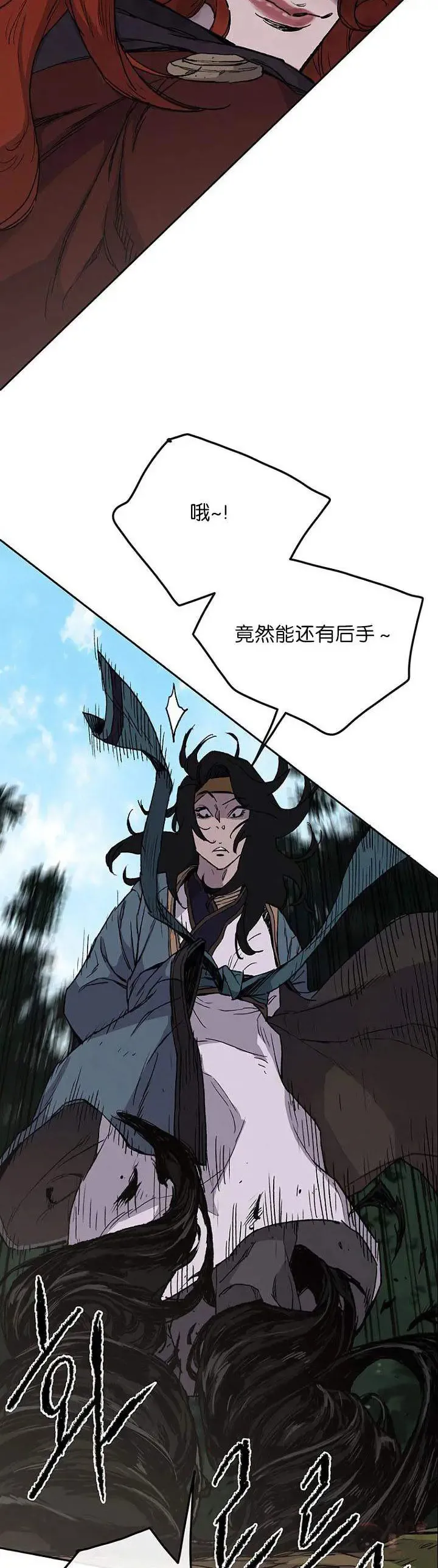 第26话 云南三恶4