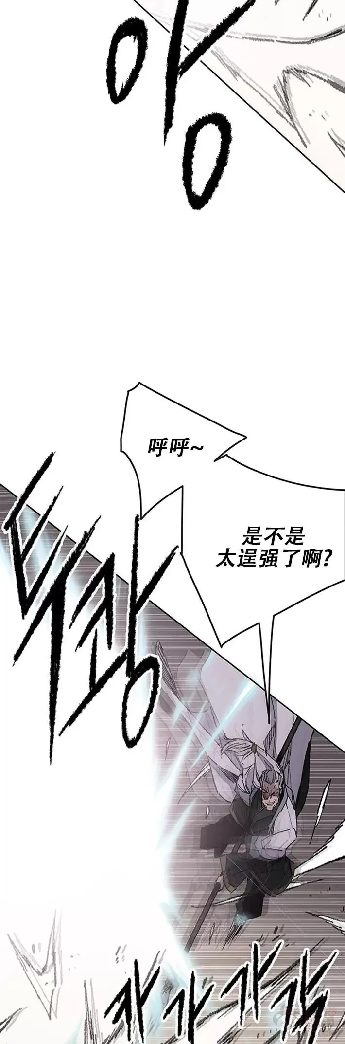 第118话 各自的对手25