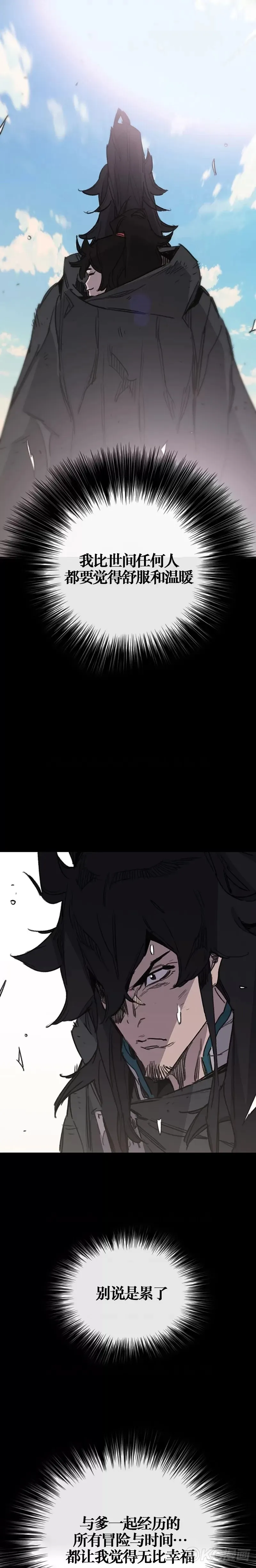 第178话 正邪联盟13