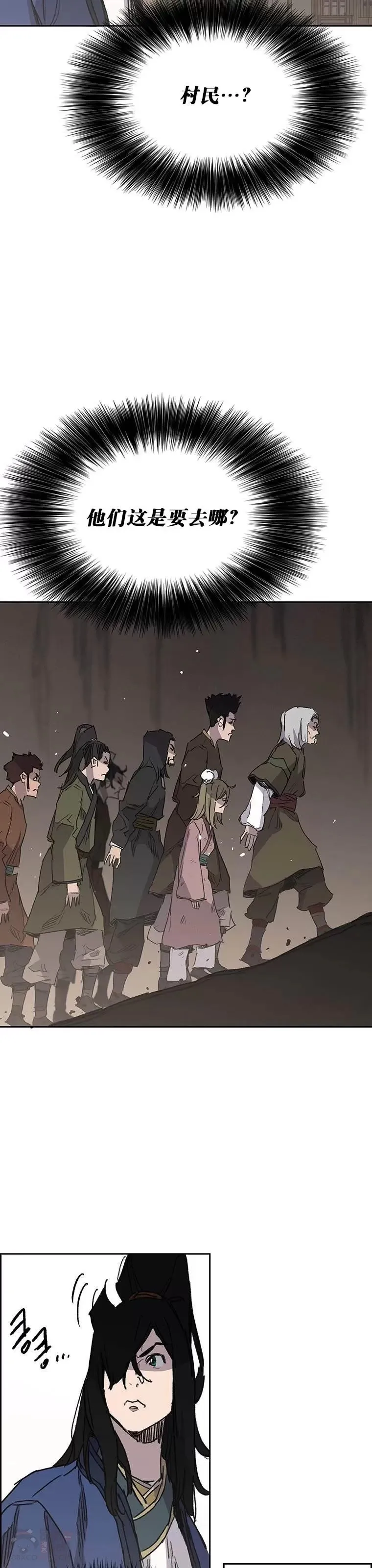 第148话 神秘的献祭26