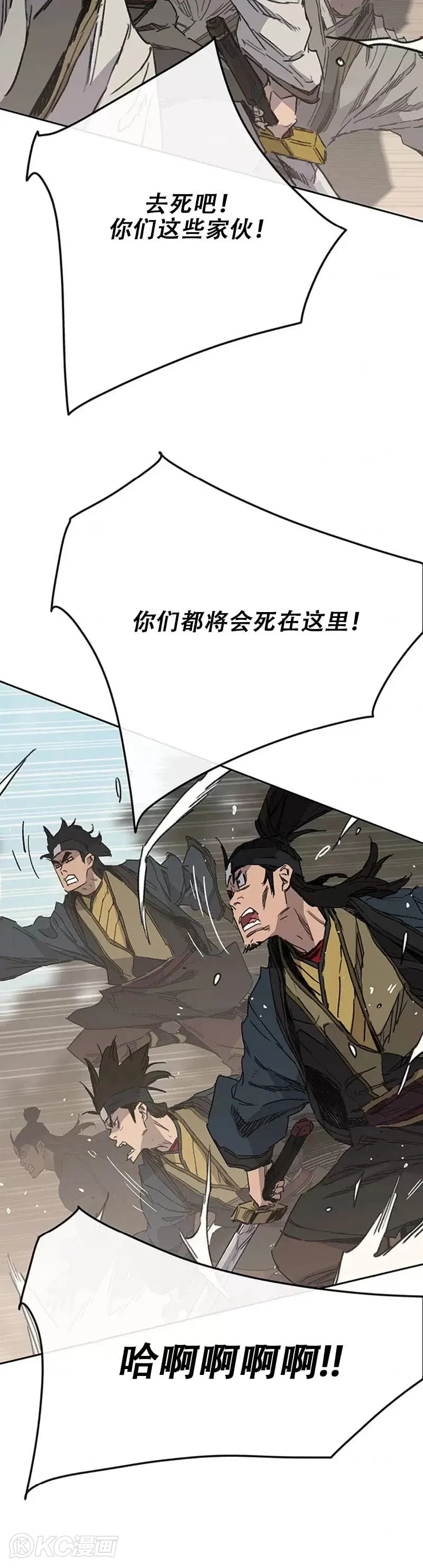 第161话 联手应敌22