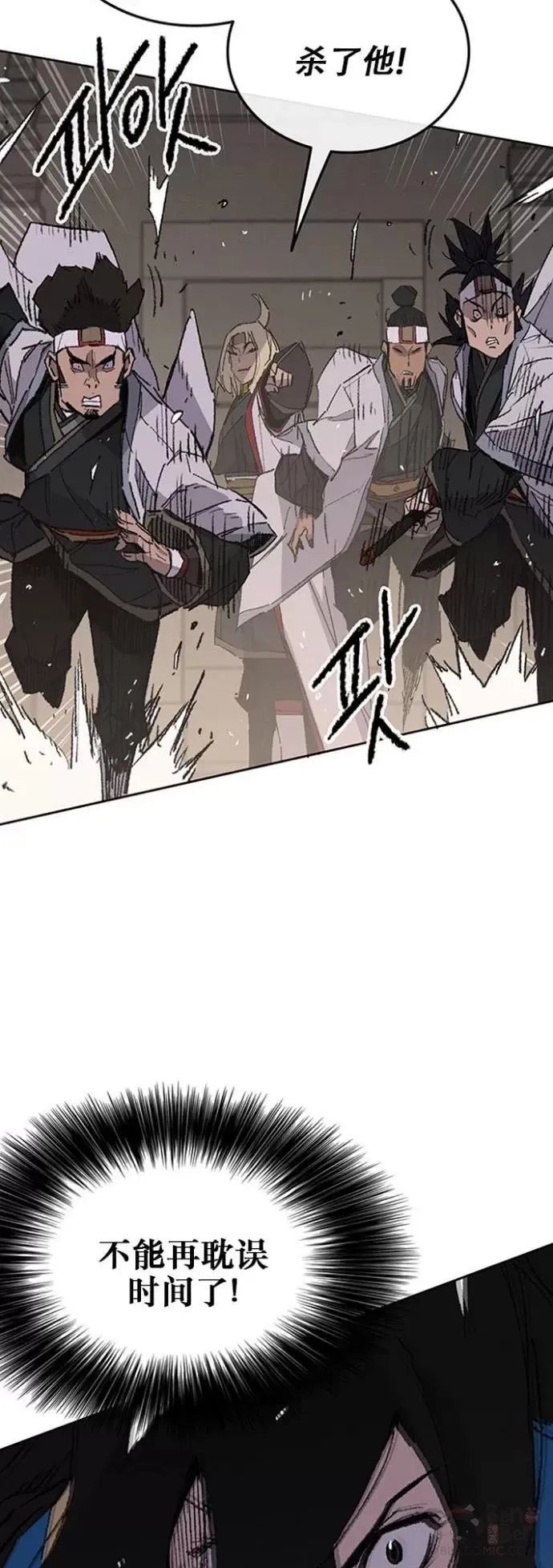 第115话 诡异的天魔冢8