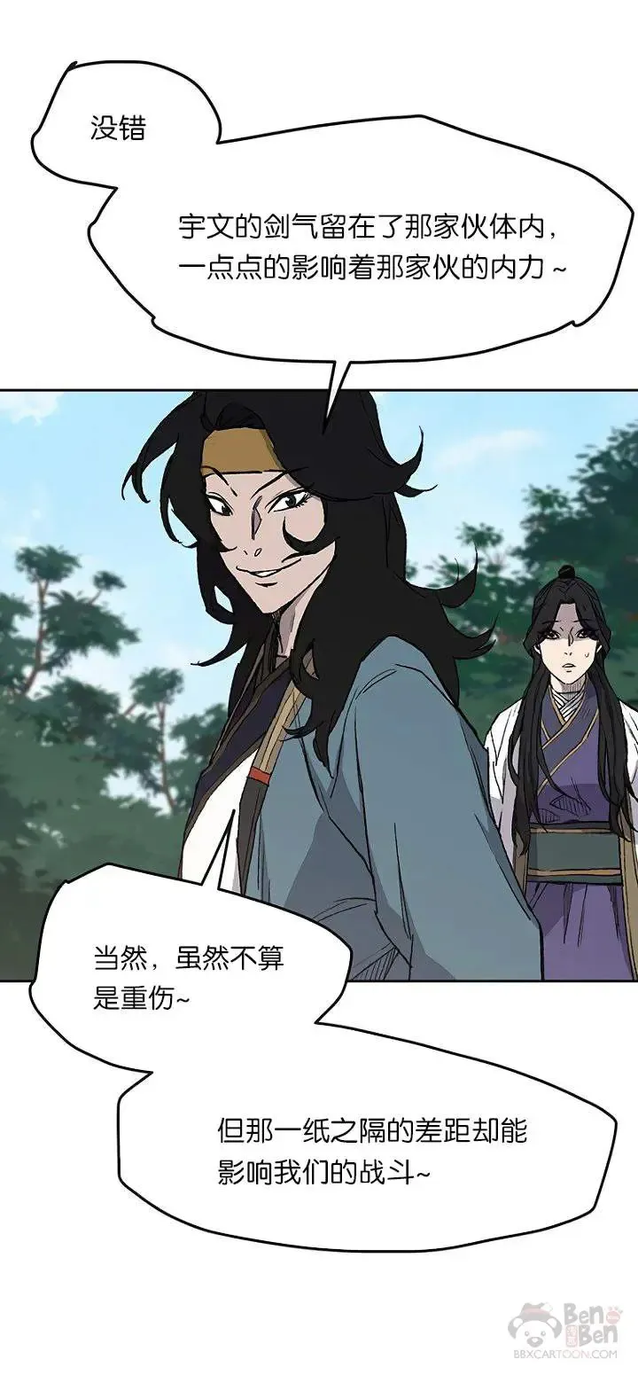 第27话 这仇我记下了64
