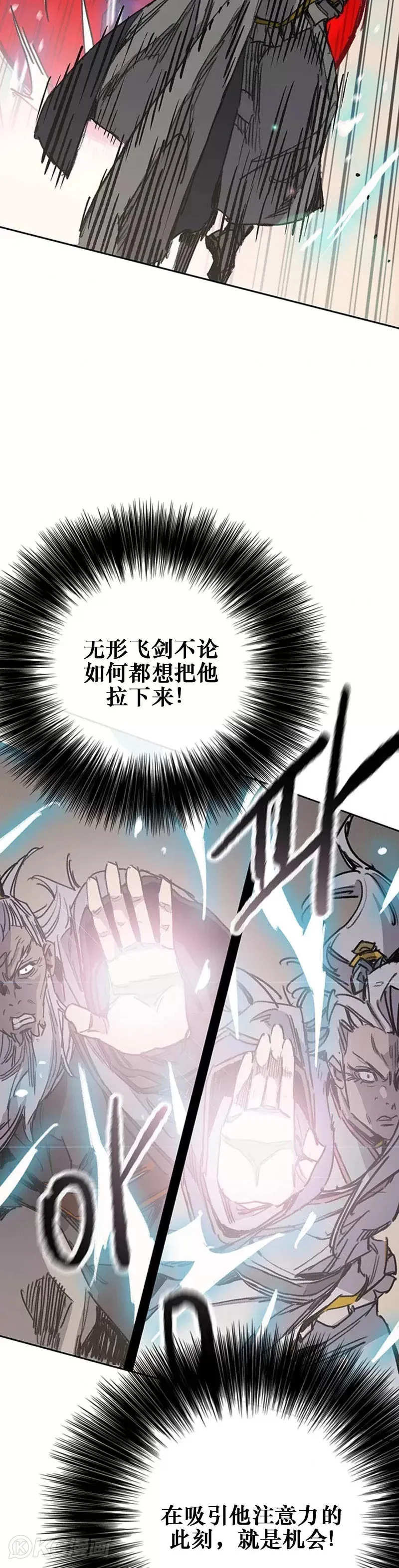 第161话 联手应敌38