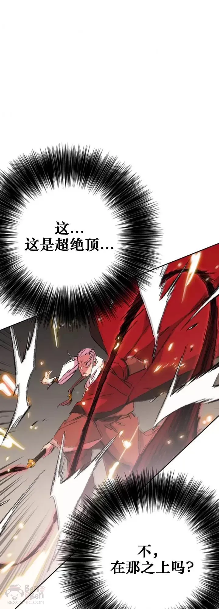 第110话 崛起的新星49