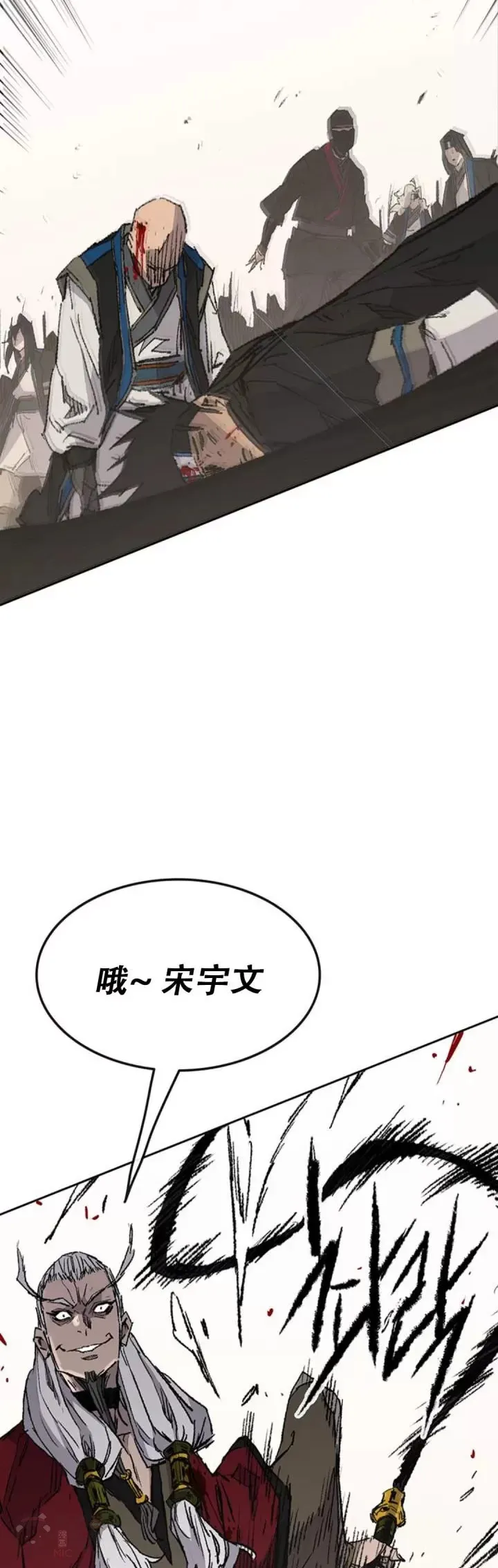 第110话 崛起的新星33