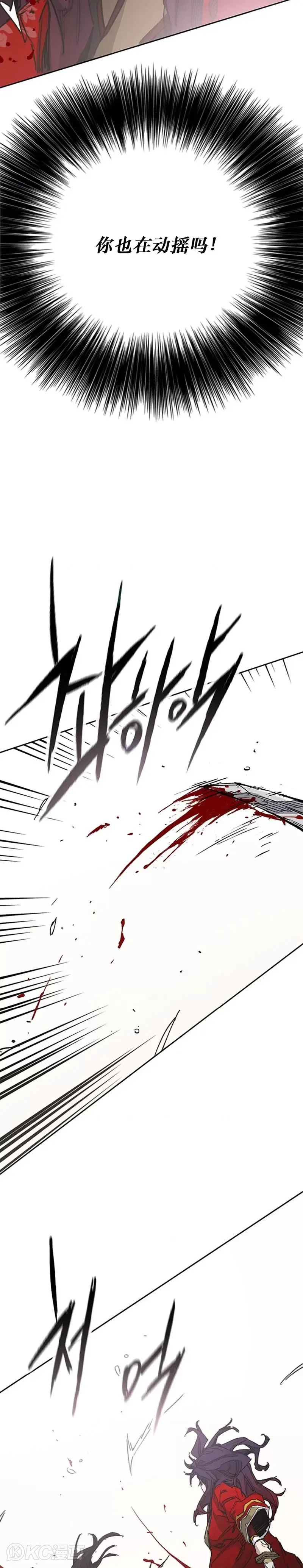 第184话 两人的试探45