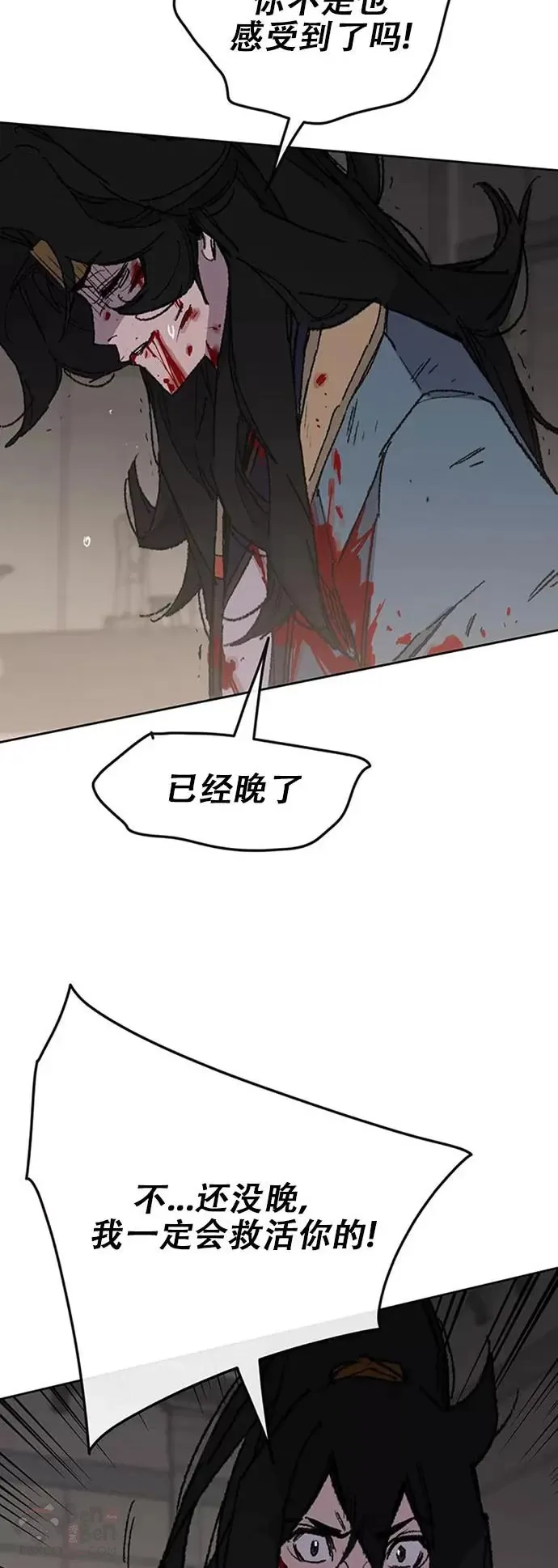 第123话 掌皇与景鸿的离去24