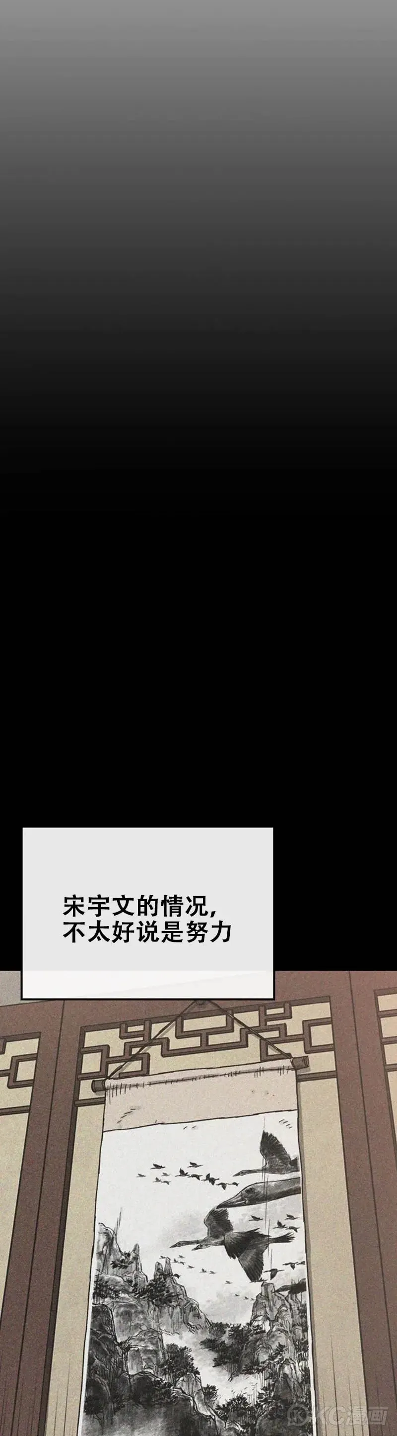 第153话 他只是天才21