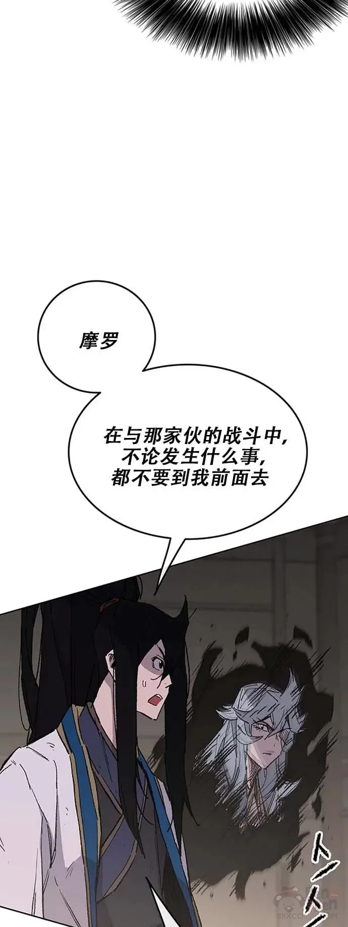 第120话 互帮互利5